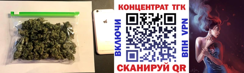 где найти наркотики  Коркино  Дистиллят ТГК гашишное масло 