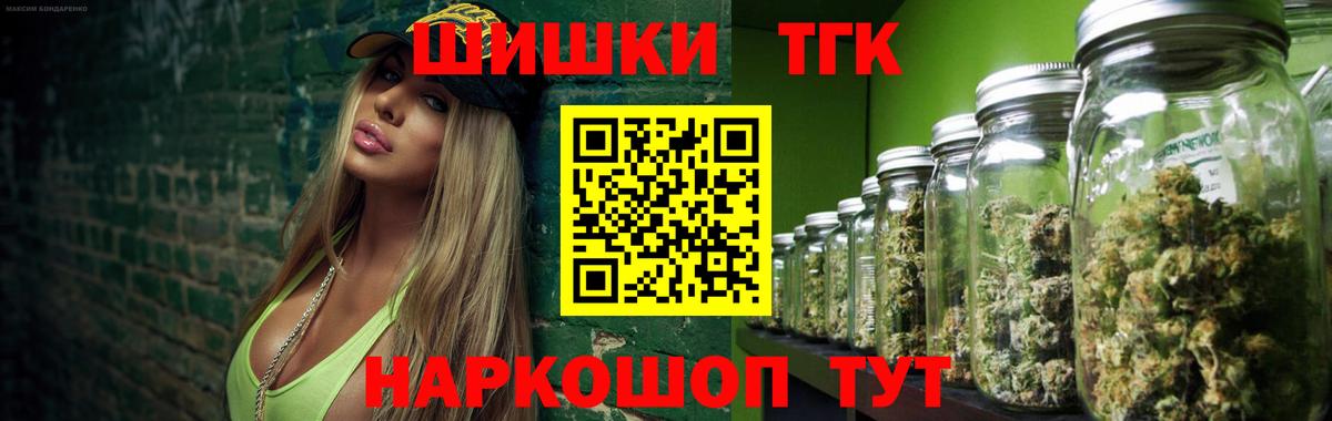 Марихуана AK-47 Коркино